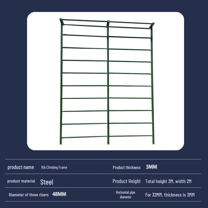 Шведская стенка ZLIII Climbing Frame