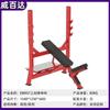 Weibaida Commercial Gym Hammer-Style Training Equipment Series
