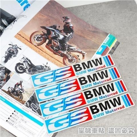FD20-FD19-FD17-Vinyl For BMW Sticker Logo Motorcycle Tank Helmet Decal Kit For BMW E93 F10 F20 F30 F40 F15 F25 F26 F31 F49 F86 M3 M5 X3 x1 e46