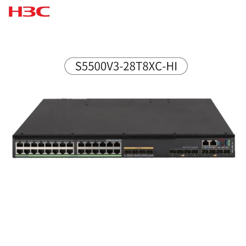 Коммутатор Ethernet 3-го уровня серии H3C S5500V3
