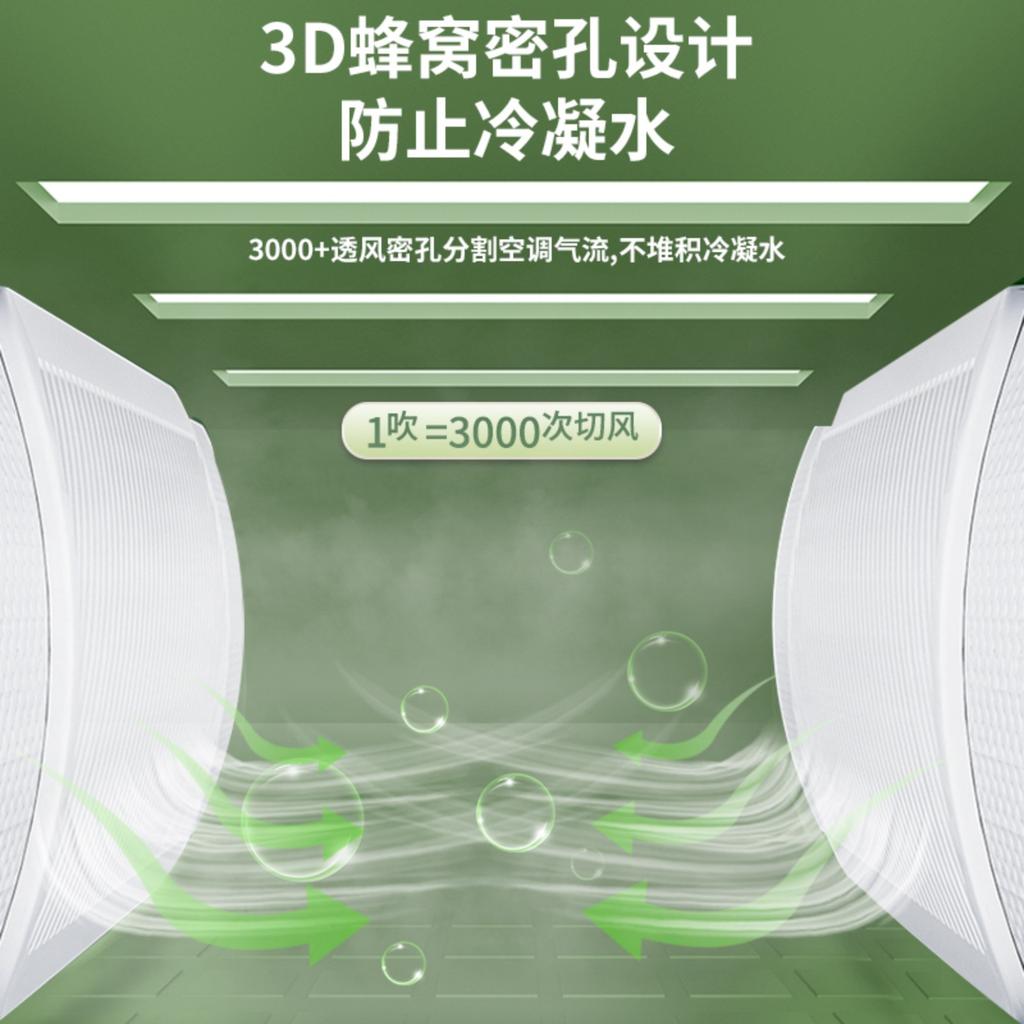 Retractable Wind Deflector To Prevent Direct Blowing, No Installation Required Universal Wind Shield