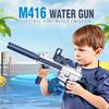 Водяной пистолет M416 Стрелялка Летняя Водяная битва M416 Пляж Наружные развлечения Игрушки для детей и взрослых
