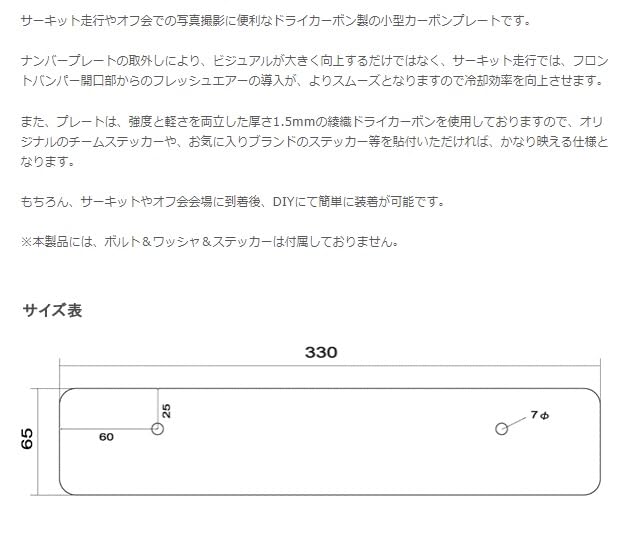 TM-SQUARE TM Square Пластина из сухого углеволокна TMDF-A00802