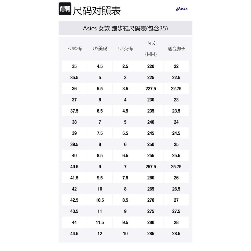 ASICS Gel Nimbus 23 'Black Carrier Grey' Women's 1012A885-003