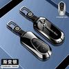 PEL5   For Mercedes Benz C E S Class GLC W206 W223 W214 E300 C260 C300 S450 S500 S400 Remote Car Key Case Cover Fob Holder Keychain