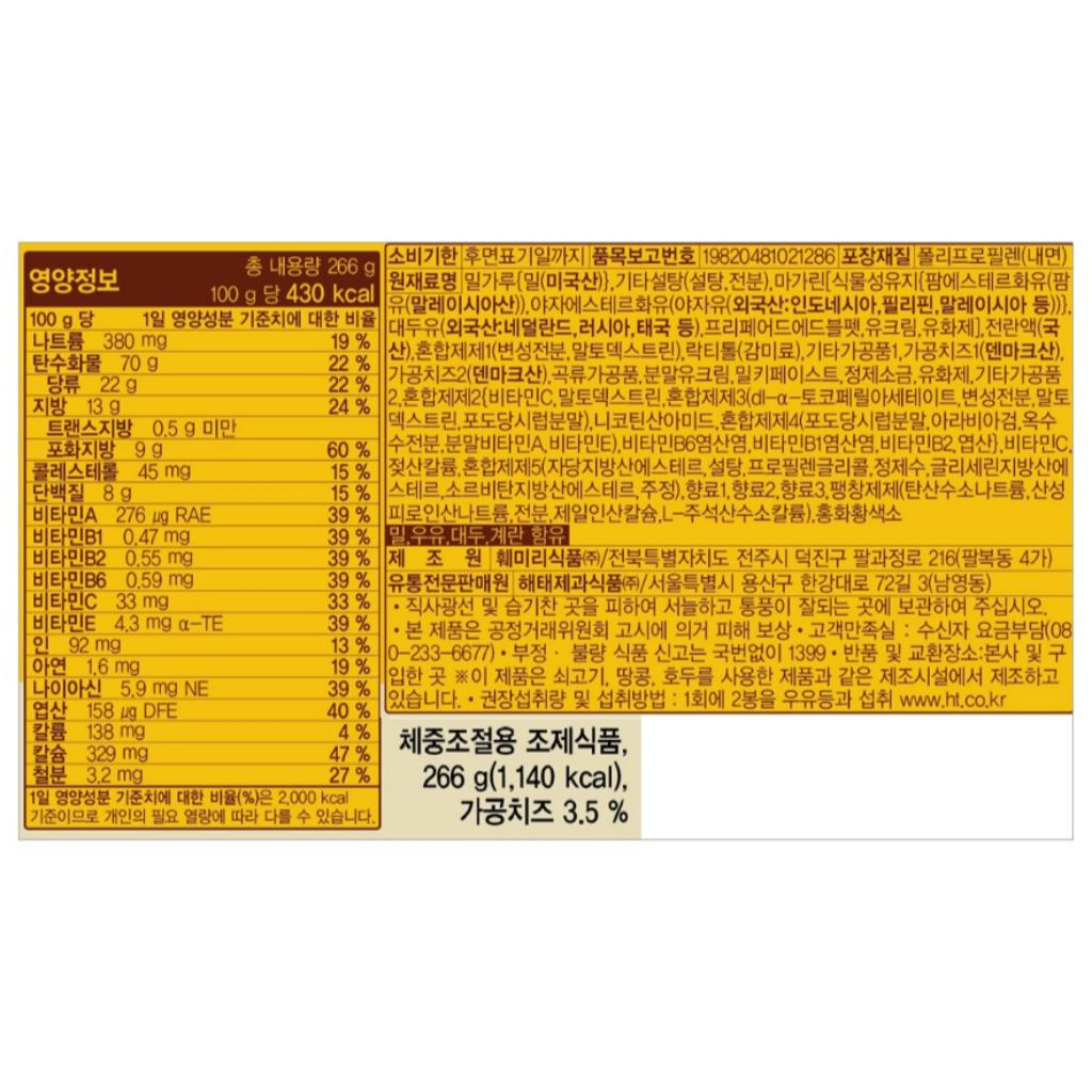 Haitai Баланс калорий Сыр и Протеин Баланс Какао Снеки 266г(7Pcs)