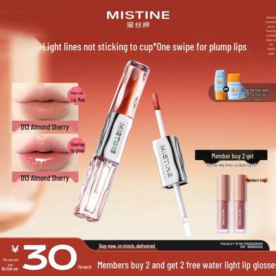 Drunk Color Double-Ended Lip Glaze