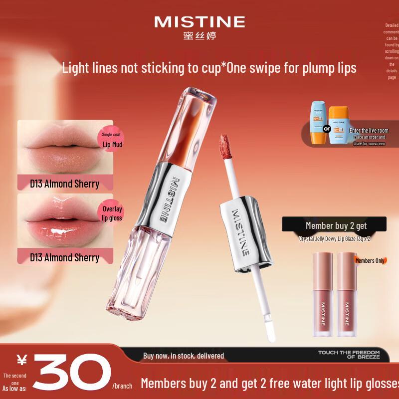 Mistine Drunk Color Double-Ended Lip Glaze