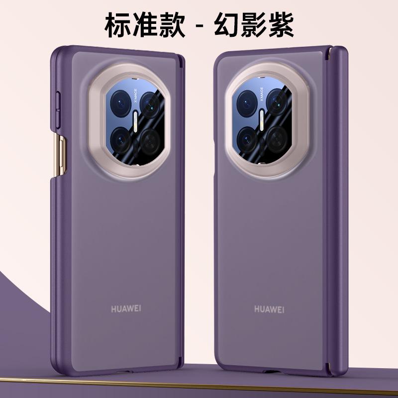 Новая модель подходит для Huawei MateX1 магнитный чехол для мобильного телефона X1 двойная центральная ось противоударный полный охват матовый X1/X1 чехол.