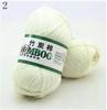2pcsX50g 145 Meters High Quality Soft Smooth Natural Bamboo Cotton Hand Woven Yarn Baby Cotton Crochet Knitted Fabric