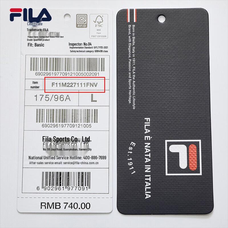 Fila Мужская рубашка поло с коротким рукавом