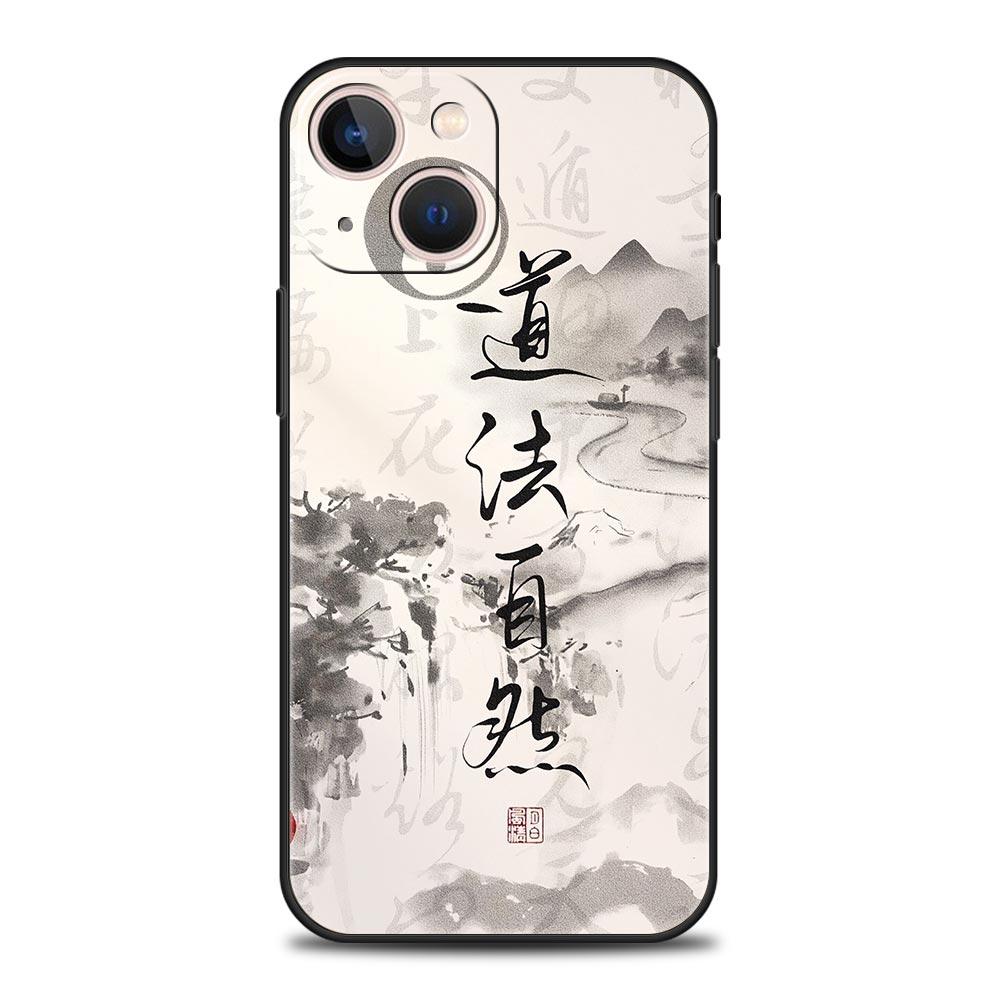 Chinese Words Catchphrase Free Trend Phone Case Cover for iPhone 17 16 15 14 13 12 Pro Max 11 Pro Max 17 AIR Plus Soft TPU Shell