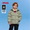 Kids' Color-Block Duck Down Jacket