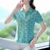 Летняя новая футболка с коротким рукавом женская летняя модная рубашка-поло ледяной шелк быстросохнущий топ универсальный лацкан тонкий