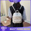 Сумки Женские сумки Новые универсальные рюкзаки Большая вместимость студенческие школьные сумки Сумки