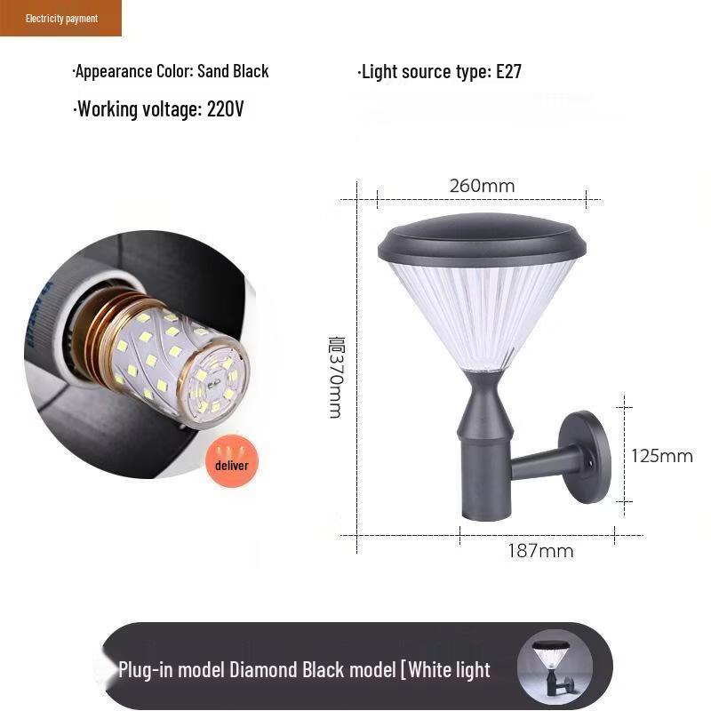 NuFeng Solar & Wired Outdoor Vintage Diamond Wall Light