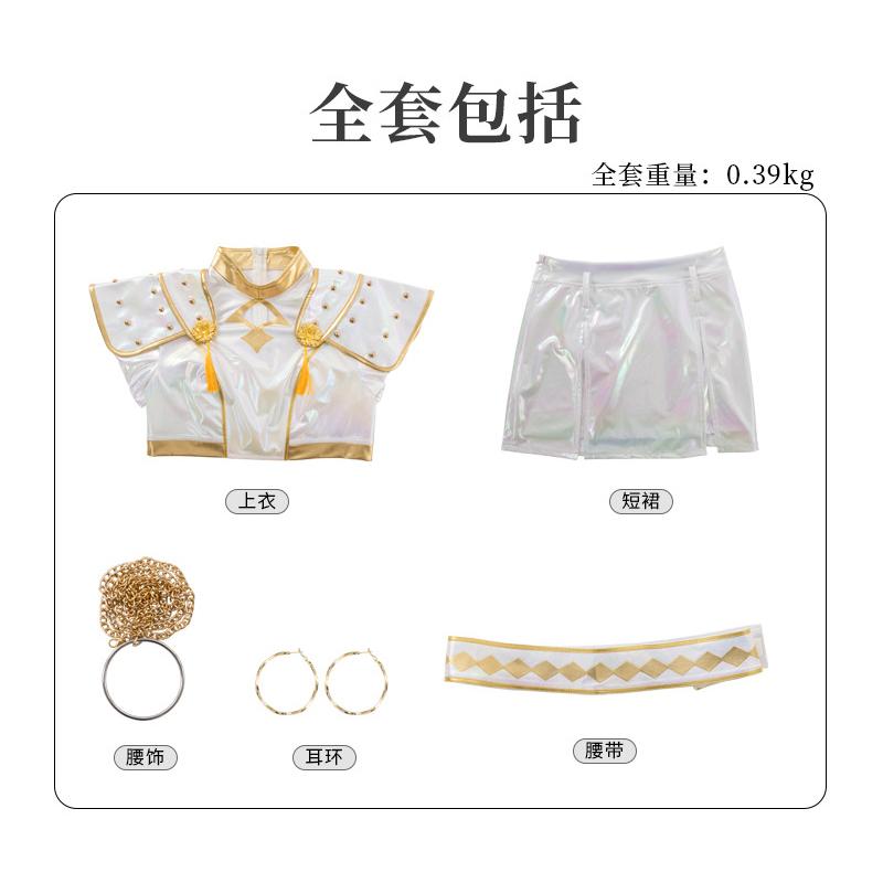 Костюм для косплея Зои К-поп Охотница на демонов Косплей Охотница на демонов Зои Косплей Руми Мира Сценический костюм на Хэллоуин для ролевых игр для женщин