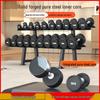 Aichen Pure Steel PEV Coated Dumbbell