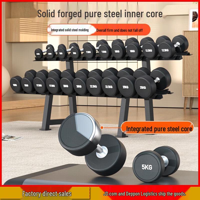 Aichen Pure Steel PEV Coated Dumbbell