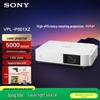 Sony Бизнес-лазерный проектор VPL-P501XZ (Китайская версия)
