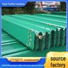Rural Highway W-Beam Guardrail - Two/Three-Wave Anti-Collision, Hot-Dip Galvanized & Powder-Coated