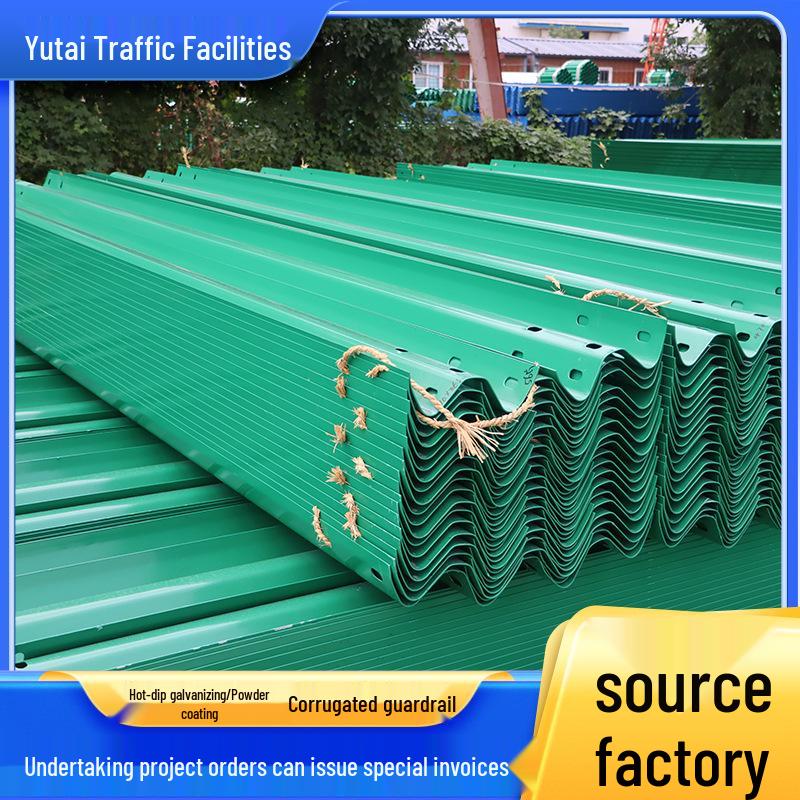 Rural Highway W-Beam Guardrail - Two/Three-Wave Anti-Collision, Hot-Dip Galvanized & Powder-Coated