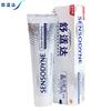 Sensodyne Зубная паста для чувствительных зубов с отбеливающим эффектом