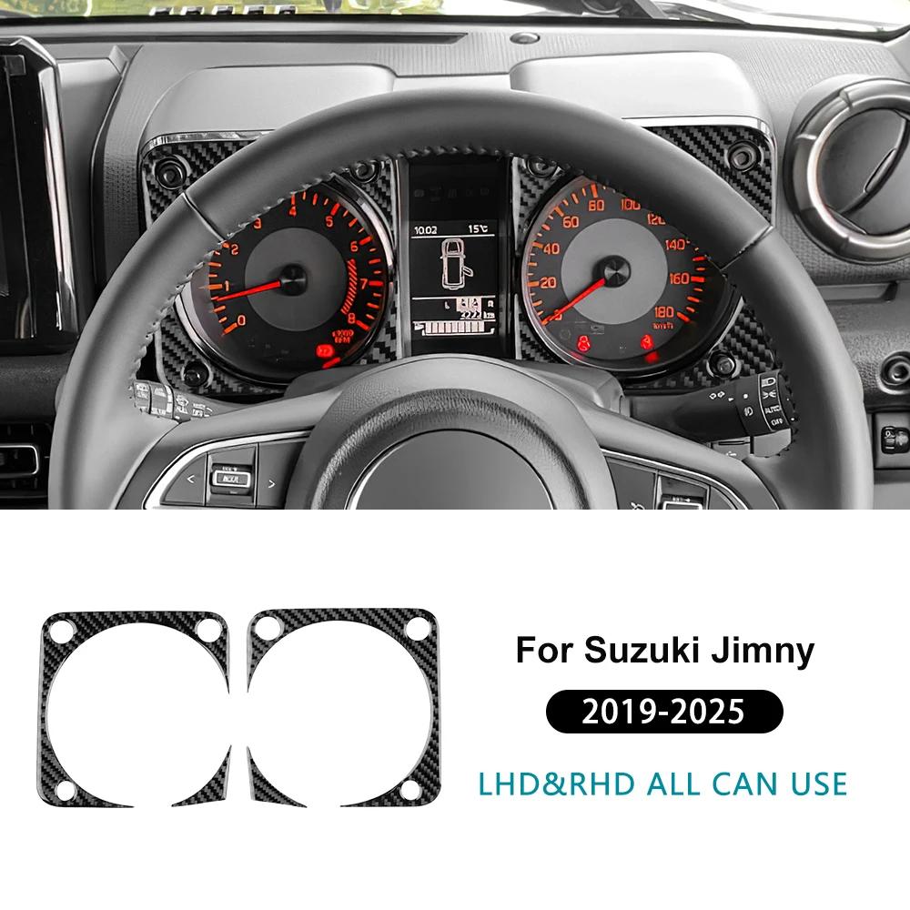 Для Suzuki Jimny 2024 2025 Наклейка из настоящего мягкого углеродного волокна LHD RHD Аксессуары для рамки спидометра автомобиля