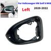 Для VW Golf 8 MK8 - 5H0857601 5H0857602 1x Автомобильный корпус-рамка бокового зеркала заднего вида Оболочка Аксессуары для автомобиля Автомобиль