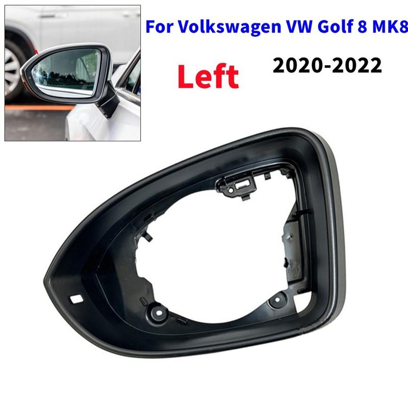 Для VW Golf 8 MK8 - 5H0857601 5H0857602 1x Автомобильный корпус-рамка бокового зеркала заднего вида Оболочка Аксессуары для автомобиля Автомобиль