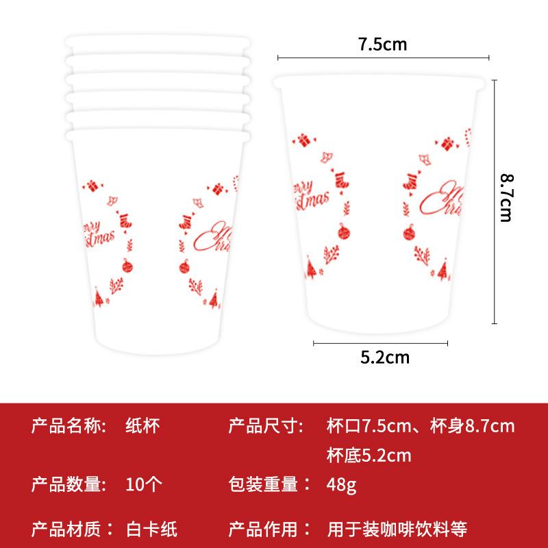 Christmas Bronzing Theme Paper Plate Paper Cup Paper Towel Knife Fork Spoon Tablecloth Disposable Party Arrangement Supplies