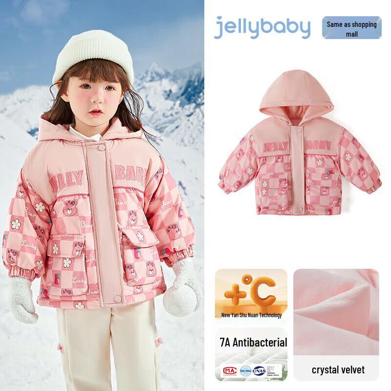 JELLYBABY Girls' 7A Antibacterial Far-Infrared Padded Winter Coat