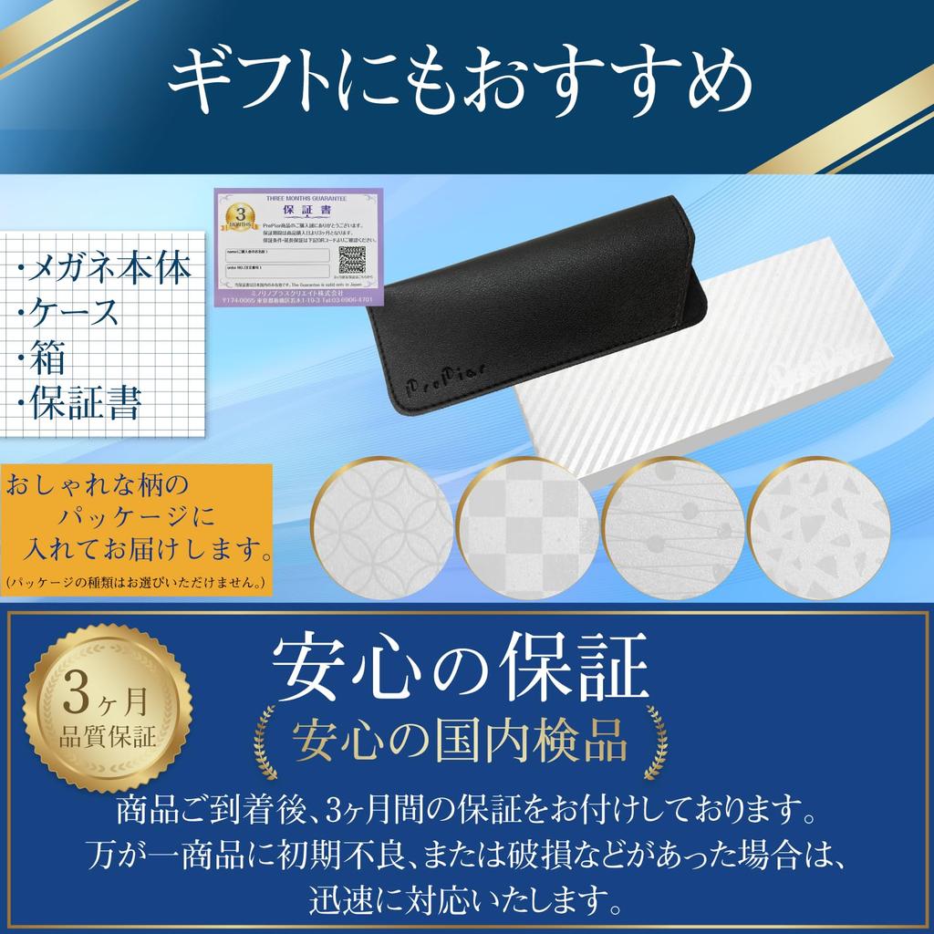 Стильные очки для чтения, похожие на очки для чтения Blue Light 3 месяца, очки для чтения Purple [PrePiar], не очки, скидка, гарантия, очки, женские