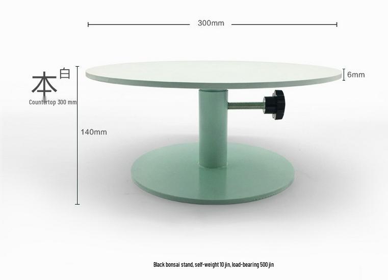 Bonsai Styling Turntable: 300kg Load, All-Steel Material