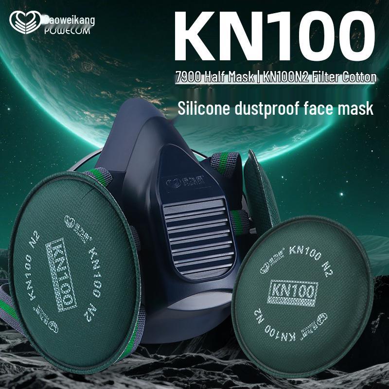 Силиконовая пылезащитная маска Bao Weikang 7900: Защита от краски и частиц для строительства и шлифовки.