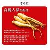 M's Japan Daily Health Foot Sap Sheets with Korean Ginseng and 19 Healthy Ingredients, Made In Japan, 180 Sheets (90 Pairs)