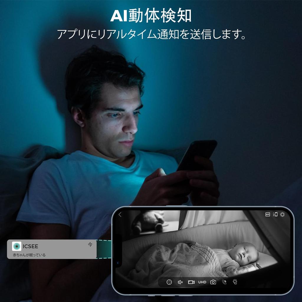 Видеонаблюдение SOVMIKU, совместимое с пожилыми детьми, может использоваться совместно с автоматическим датчиком движения, внутренним кабелем питания, сертификатом соответствия техническим нормам PSE