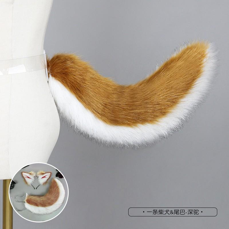 Shiba Inu Ear Headband Tail Set Cosplay Anime Convention Furry Costume