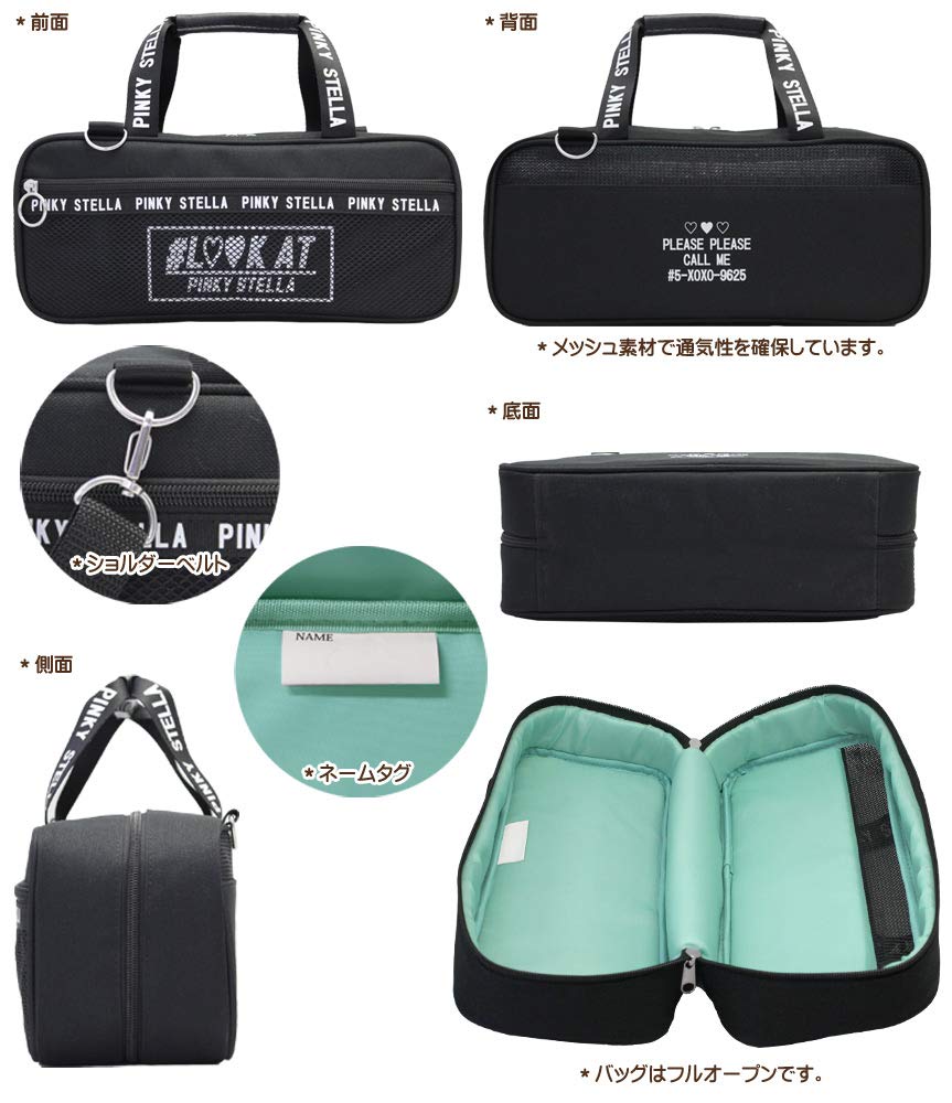 Paint Set Pinky Stella Black Sakura Watercolor Paint 12 Colors 13 Pieces Watercolor (Matte Multi)