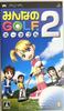 GOLF Portable 2 PSP для всех -