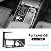 Настоящая мягкая карбоновая наклейка для Lexus GS GS250 GS350 L10 2012 2013 2014 2015 2016 2017 2018 LHD RHD Отделка рычага переключения передач автомобиля