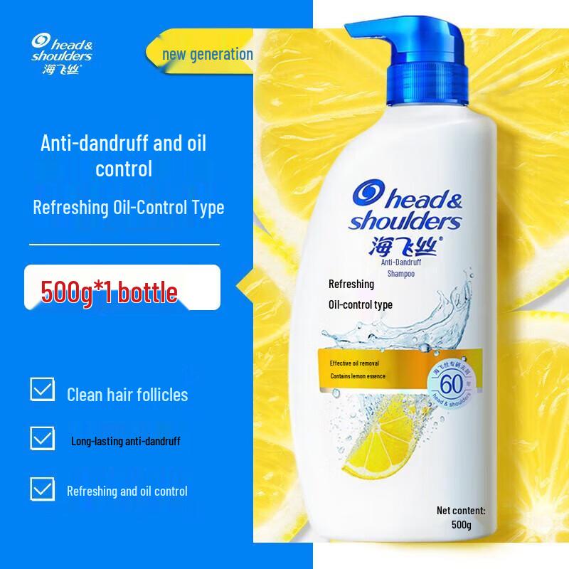 Head & Shoulders Шампунь против перхоти Лимонная свежесть Контроль жирности