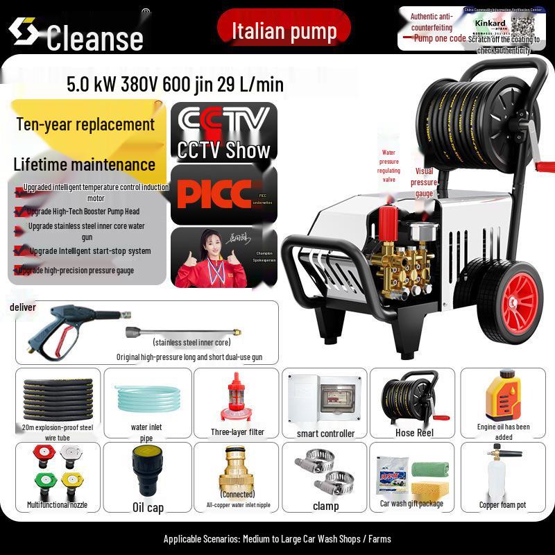 220V High-Power Industrial Car Wash Machine with Ultra-High Pressure Water Gun & Italian Pump for Shops and Farms.
