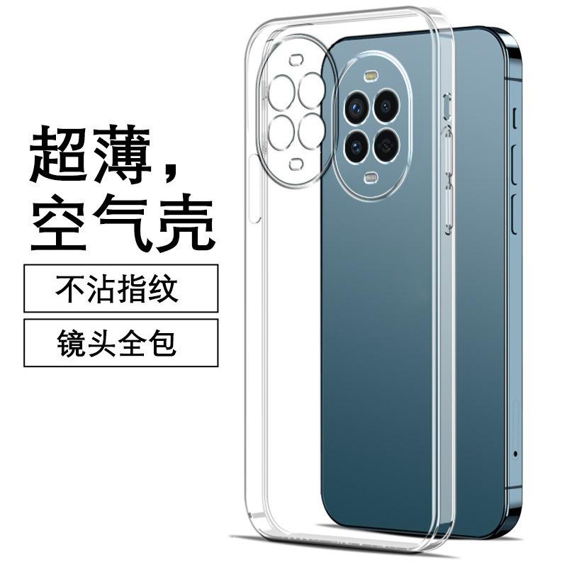 Применимо к чехлу для мобильного телефона Huawei NOVA11 Vitality Edition NOVA11/NOVA11PRO/NOVA11ULTRA силиконовый мужской