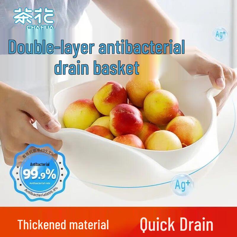 Chahua Double-Layer Antibacterial Kitchen Drain Basket