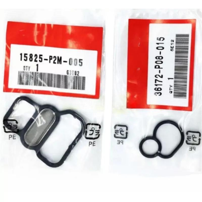 Комплект прокладок соленоида VTEC 15825-P2M-005 + P08 для HONDA 1996-2005 CIVIC D16 D17