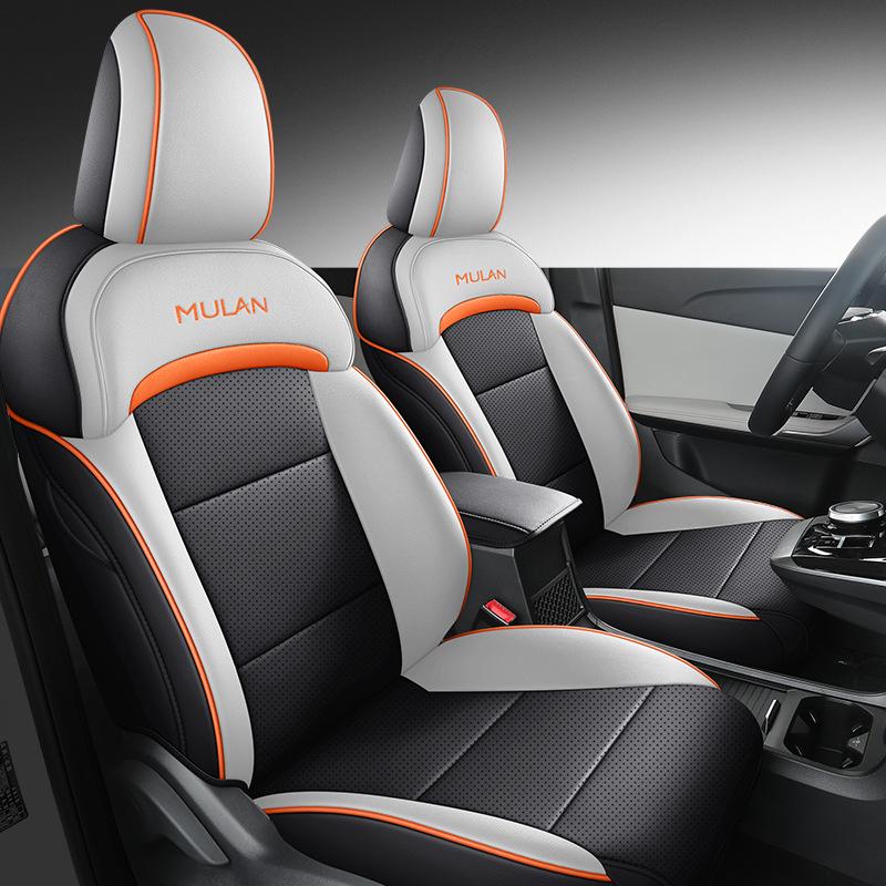 Универсальный всесезонный чехол для автомобильного сиденья MG Mulan с полной защитой
