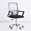 Эргономичное сетчатое офисное кресло Shengbei