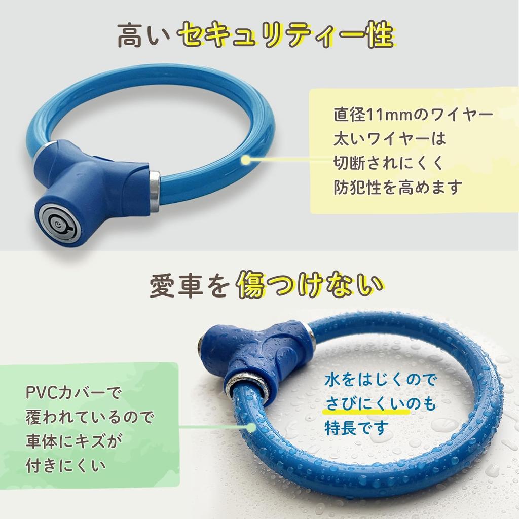 HEIMDAL Электрический велосипедный замок с ключом и тросом Легкий противоугонный противопорезный