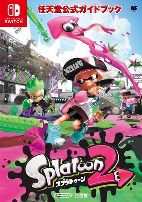 Официальное руководство Nintendo Splatoon 2 Life Special NINTENDO SWITCH Nintendo Official (Чудо-путеводитель)